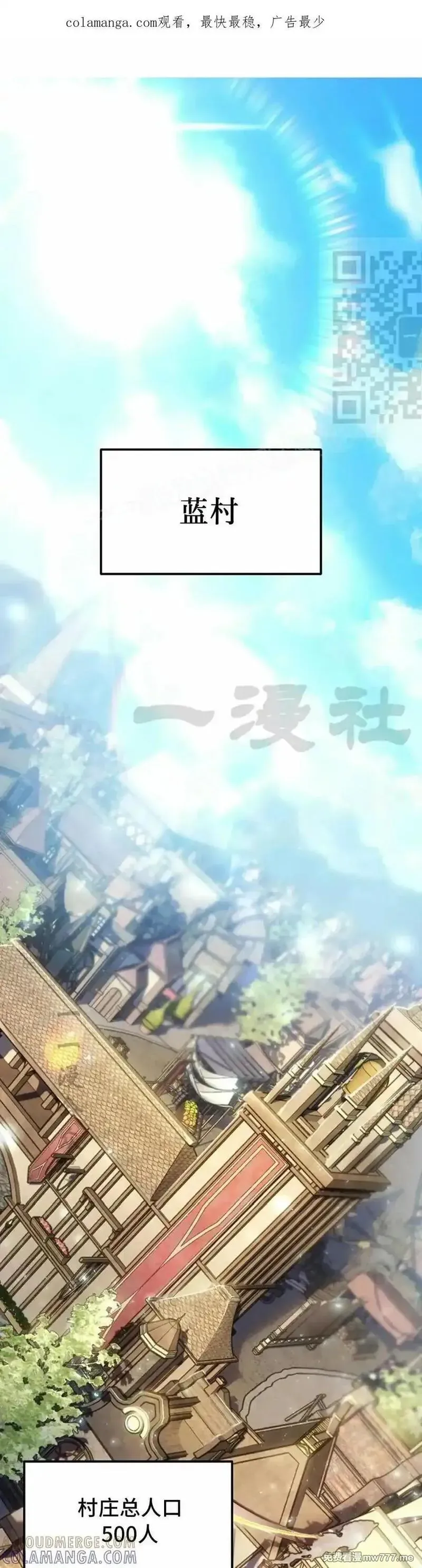 在疯狂世界里当配角》漫画第7集免费在线阅读_漫蛙漫画(网页入口)