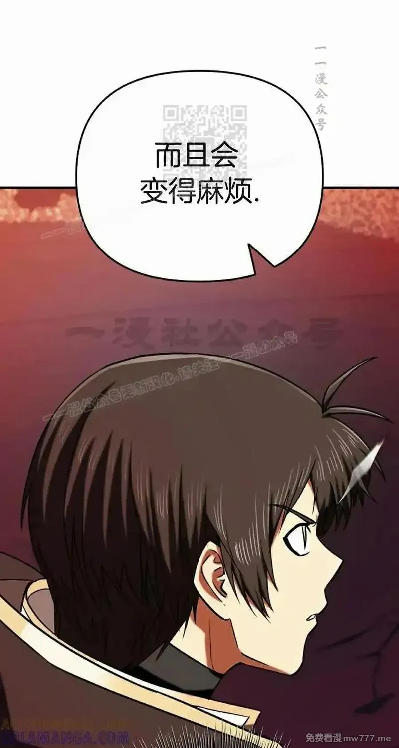 在疯狂世界里当配角》漫画第26集免费在线阅读_漫蛙漫画(网页入口)