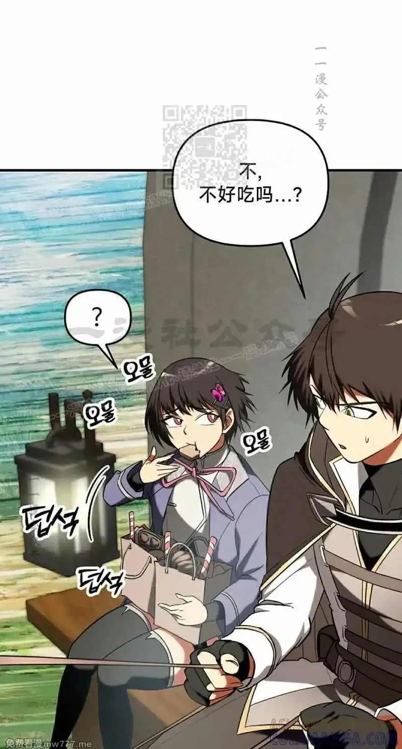 在疯狂世界里当配角》漫画第35集免费在线阅读_猕猴桃漫画