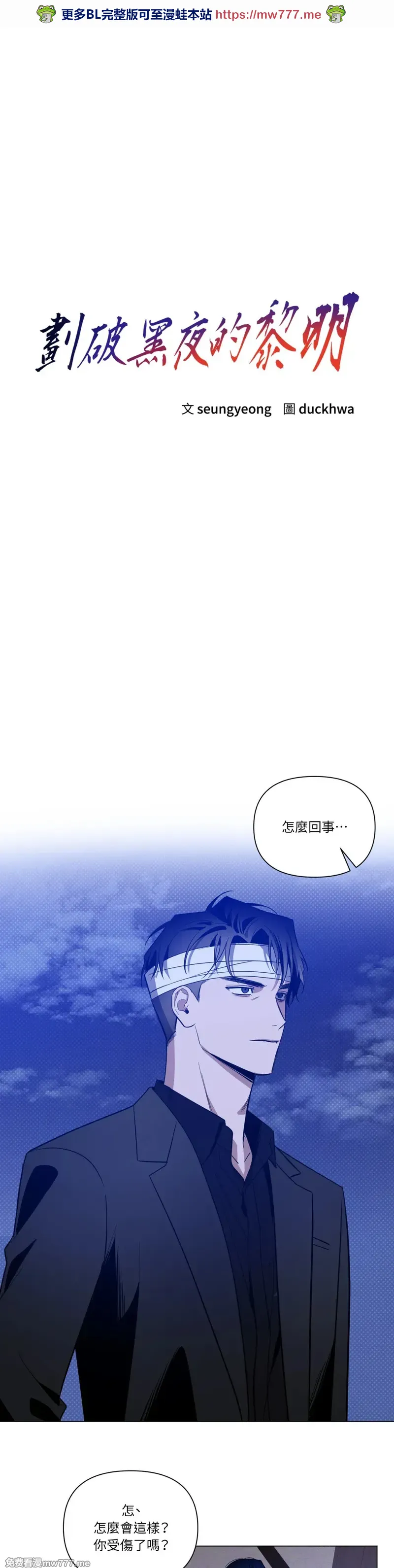 【希少本・並上】中国命理枢要／鮑黎明 初见严肃实则热忱安华：习近平珍视友谊且有人情味| 中國報China Press 趣味・スポーツ・実用
