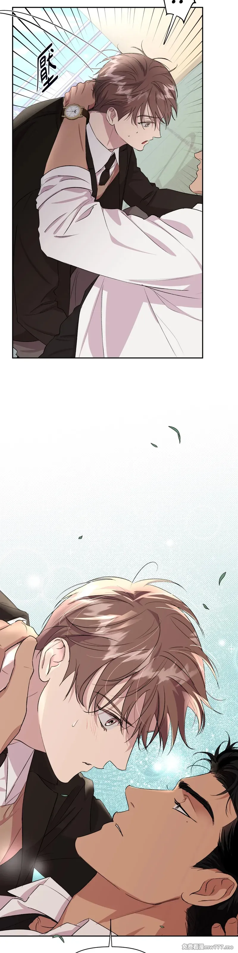 熔断机制(台版)》漫画第16话免费在线阅读_漫蛙漫画(网页入口)