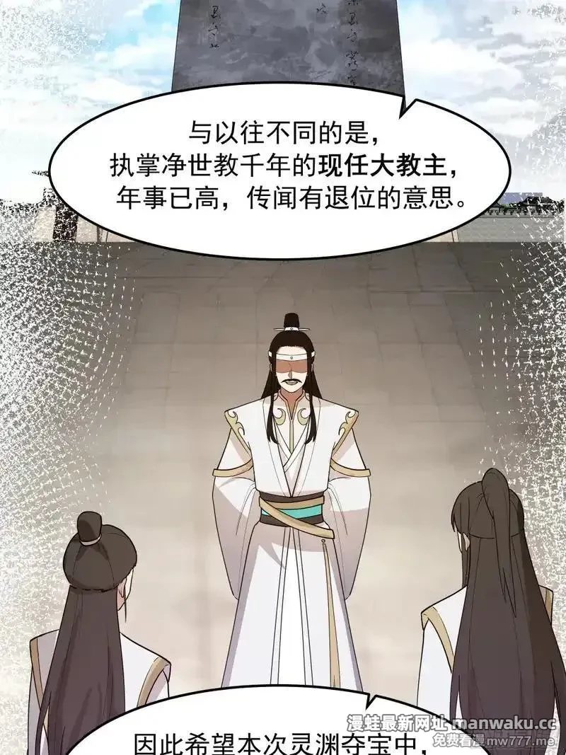 千万别惹大师兄》漫画求援免费在线阅读_漫蛙漫画(网页入口)