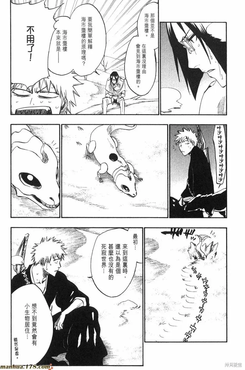 死神 来 了 在线 (99) 사진