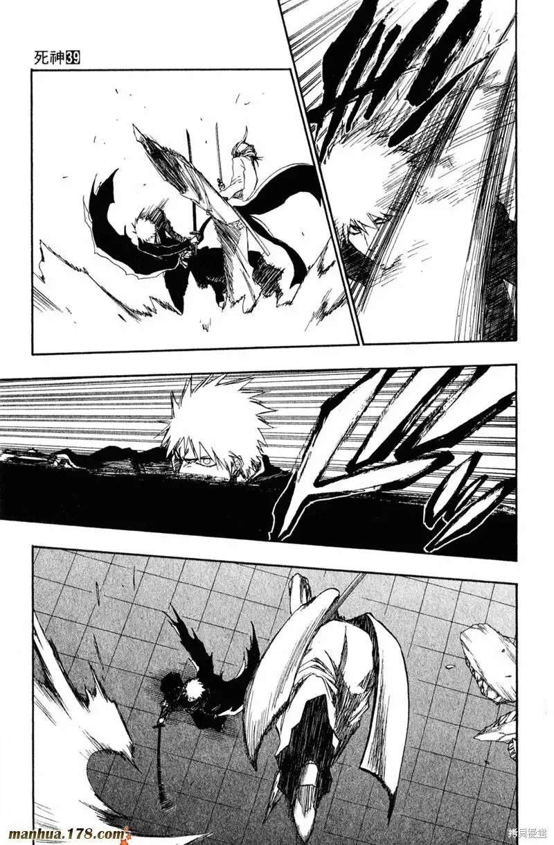 死神》漫画第39卷免费在线阅读_漫蛙漫画(网页入口)