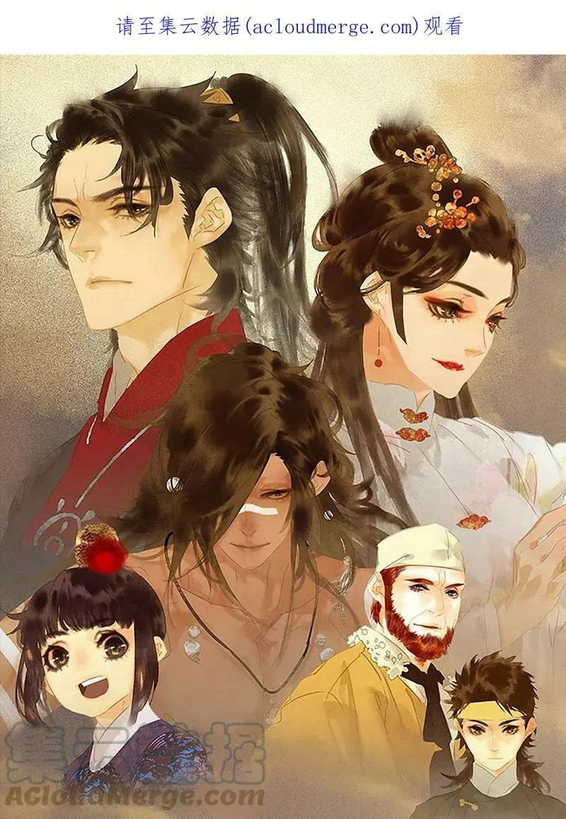 春江花月》漫画134 暴风雨前的宁静免费在线阅读_漫蛙漫画(网页入口)