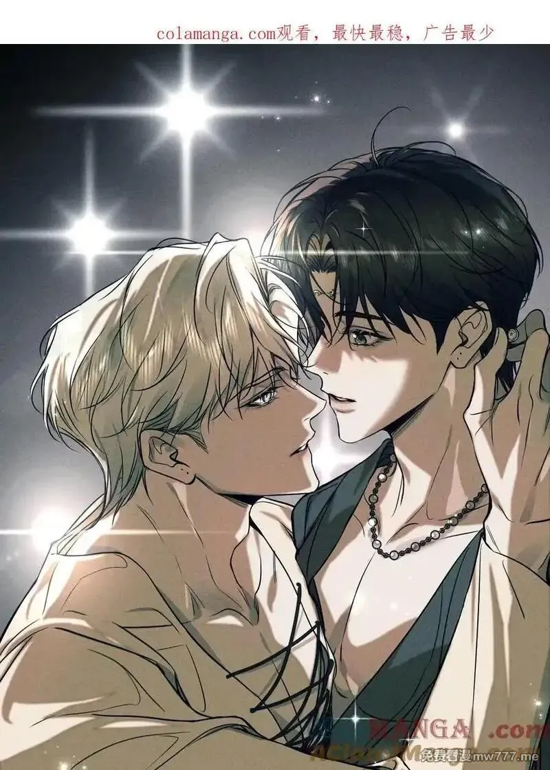 影帝他硬要当我金主》漫画47 暴风雨前的宁静免费在线阅读_漫蛙漫画(网页入口)