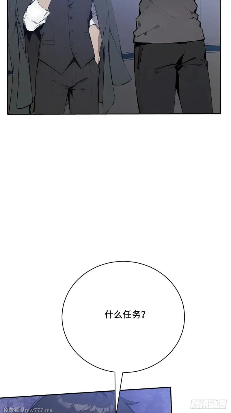 神话入侵：我在地球斩神明》漫画11 凤凰社免费在线阅读_漫蛙漫画(网页入口)