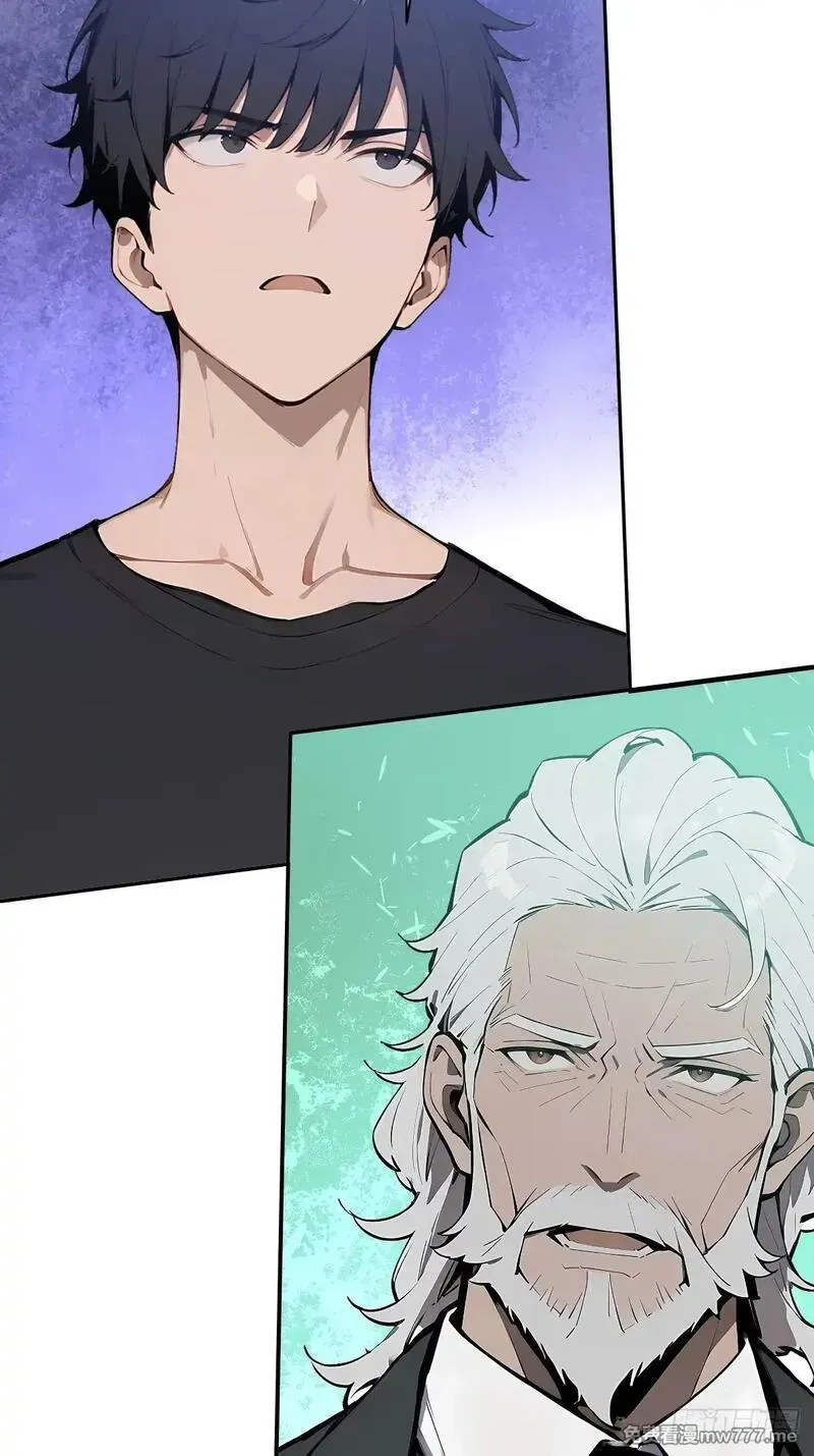 神话入侵：我在地球斩神明》漫画11 凤凰社免费在线阅读_漫蛙漫画(网页入口)