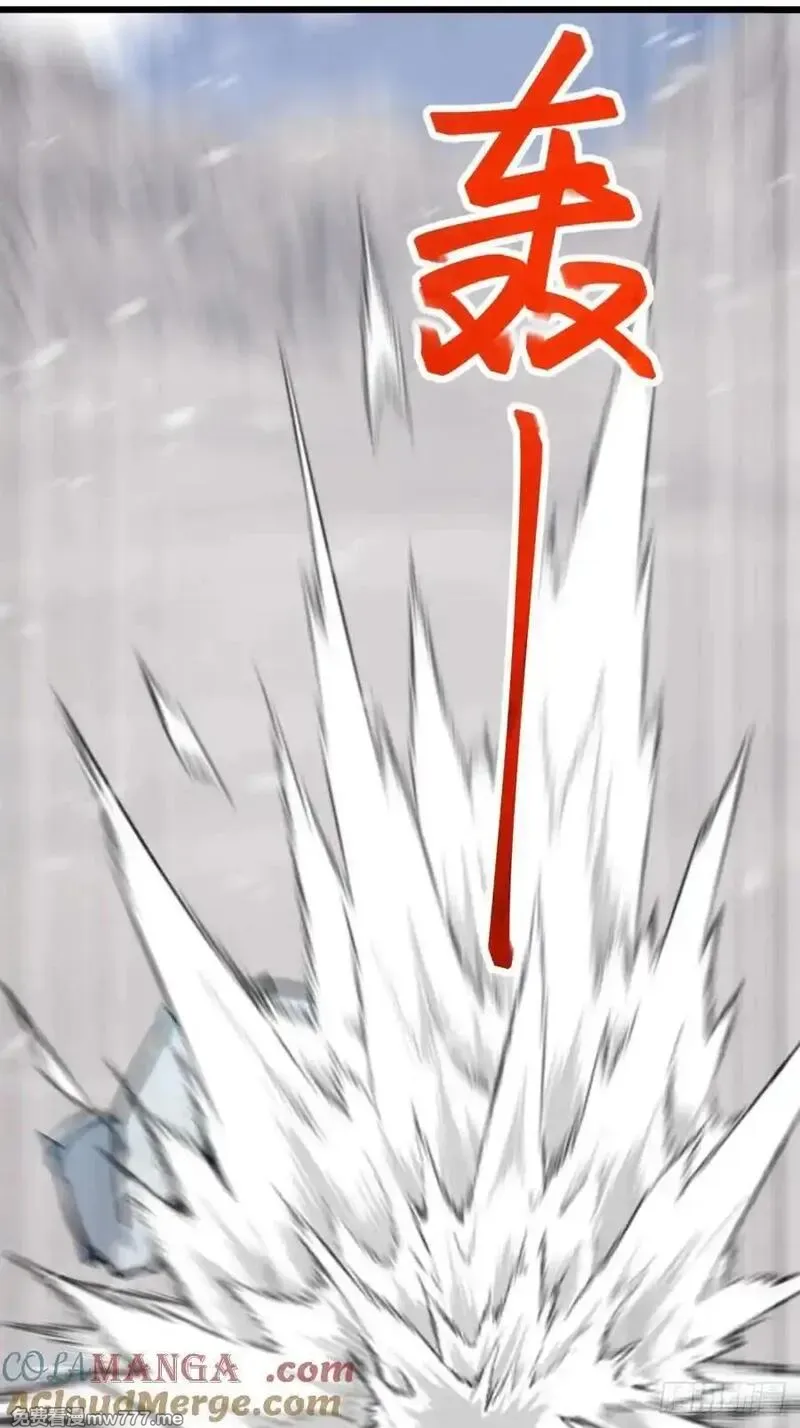 神话入侵：我在地球斩神明》漫画23 这怪物竟然能自愈？免费在线阅读_漫蛙漫画(网页入口)