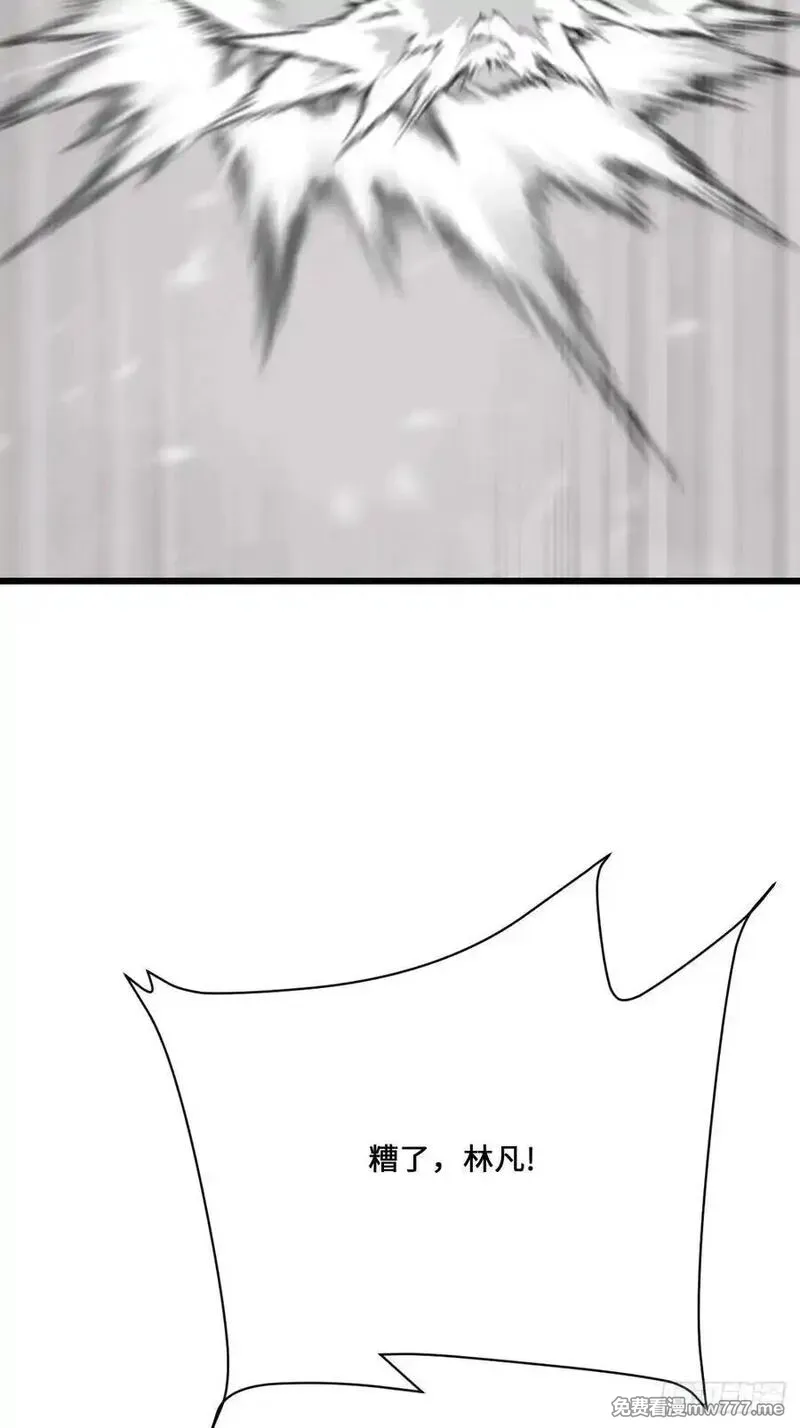 神话入侵：我在地球斩神明》漫画23 这怪物竟然能自愈？免费在线阅读_漫蛙漫画(网页入口)