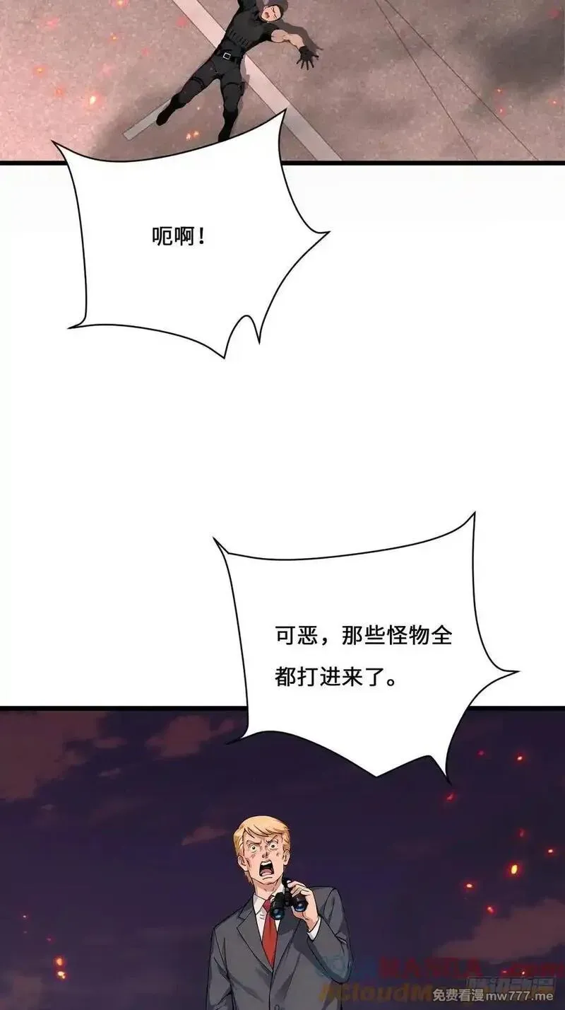 神话入侵：我在地球斩神明》漫画32 折服海神信徒！免费在线阅读_漫蛙漫画(网页入口)