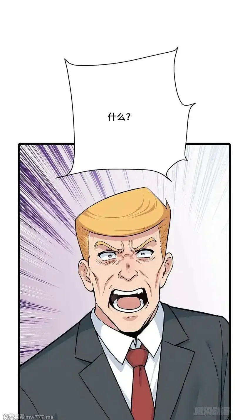 神话入侵：我在地球斩神明》漫画32 折服海神信徒！免费在线阅读_漫蛙漫画(网页入口)