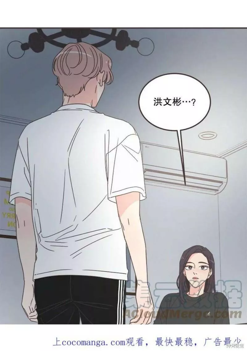 取向狙击的他》漫画第130话免费在线阅读_漫蛙漫画(网页入口)