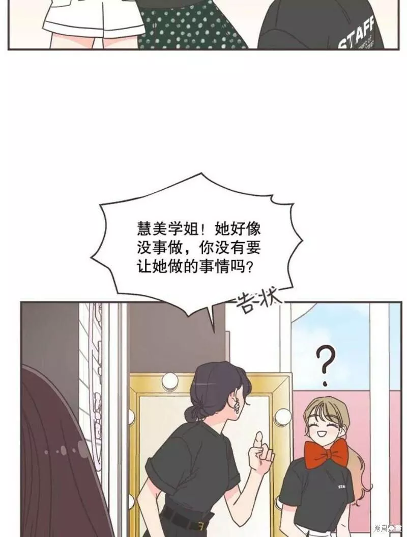 取向狙击的他》漫画第143话免费在线阅读_漫蛙漫画(网页入口)