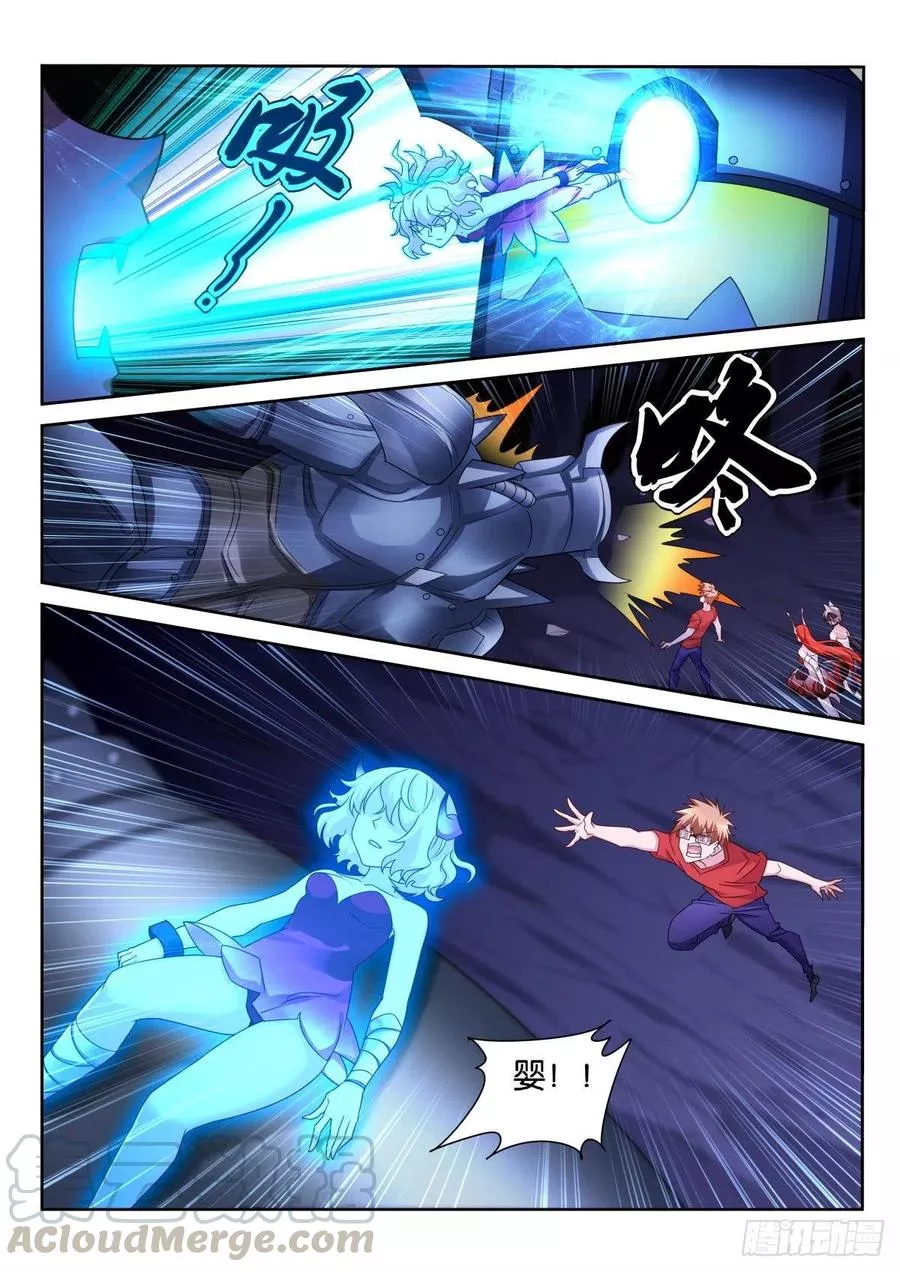 妖精种植手册》漫画490-做一个真正的人免费在线阅读_漫蛙漫画(网页入口)