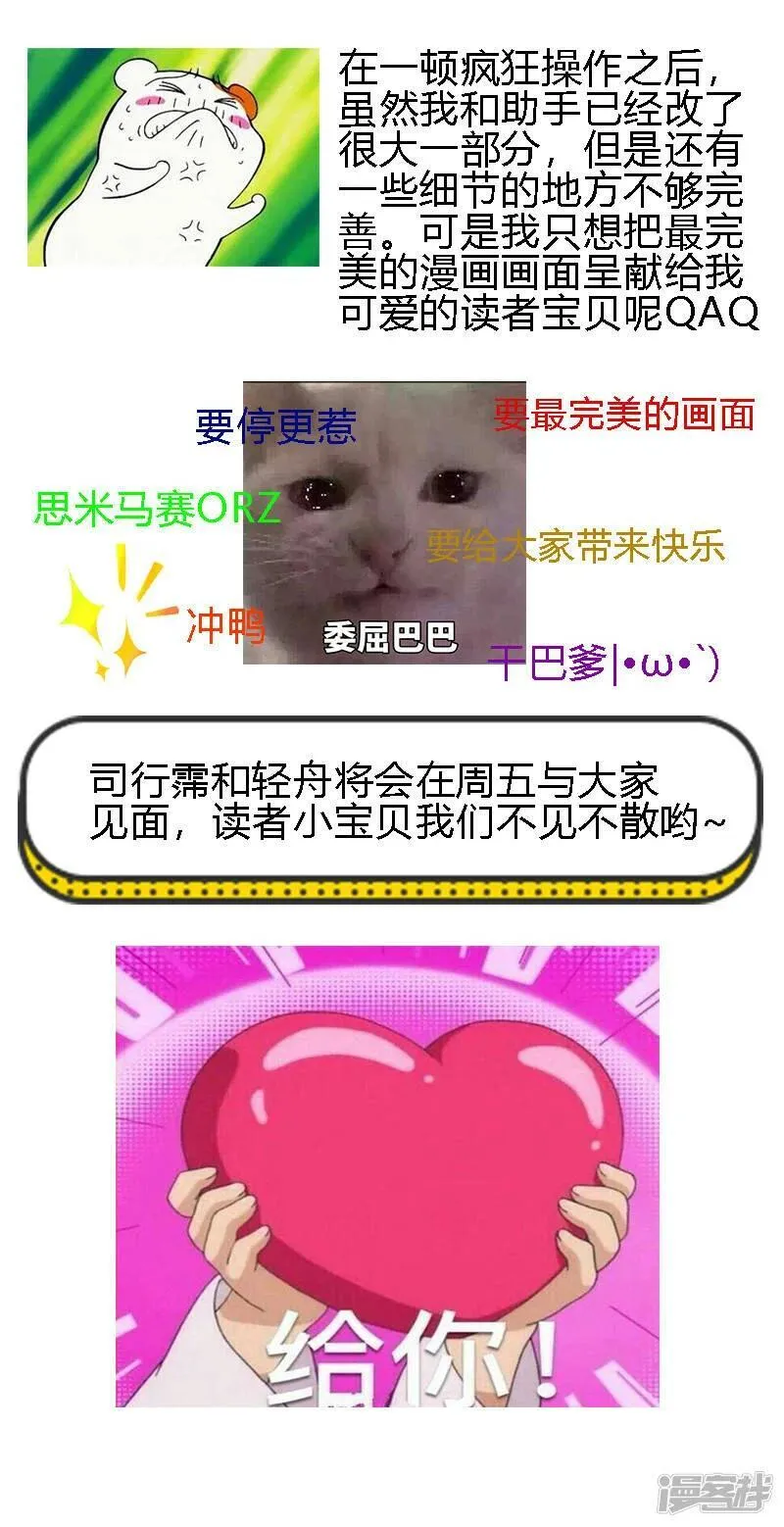 夏季阿比疯狂中【坂本猫君】 Twitter：@neon_tetora04, image size:800x1558