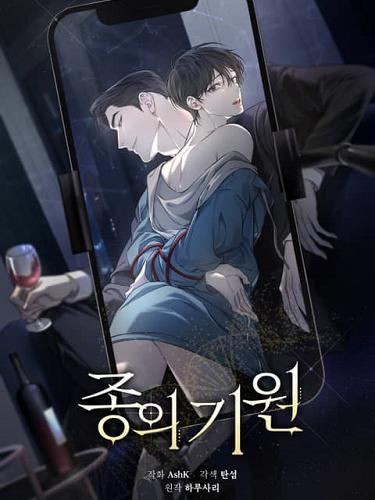 物种起源 (完整版)