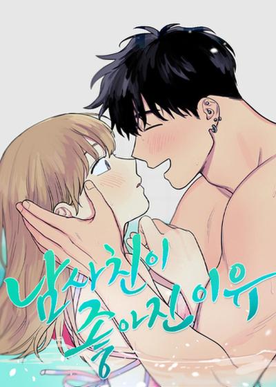 爱上青梅竹马的原因