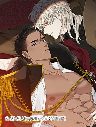 家族荣誉之士麦那&amp;卡普里 (完整版)