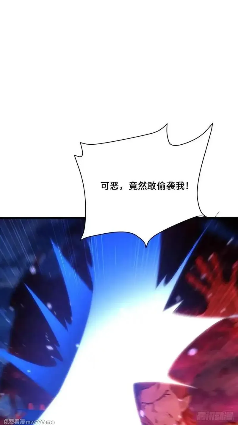 神话入侵：我在地球斩神明》漫画55 及时营救免费在线阅读_漫蛙漫画(网页入口)