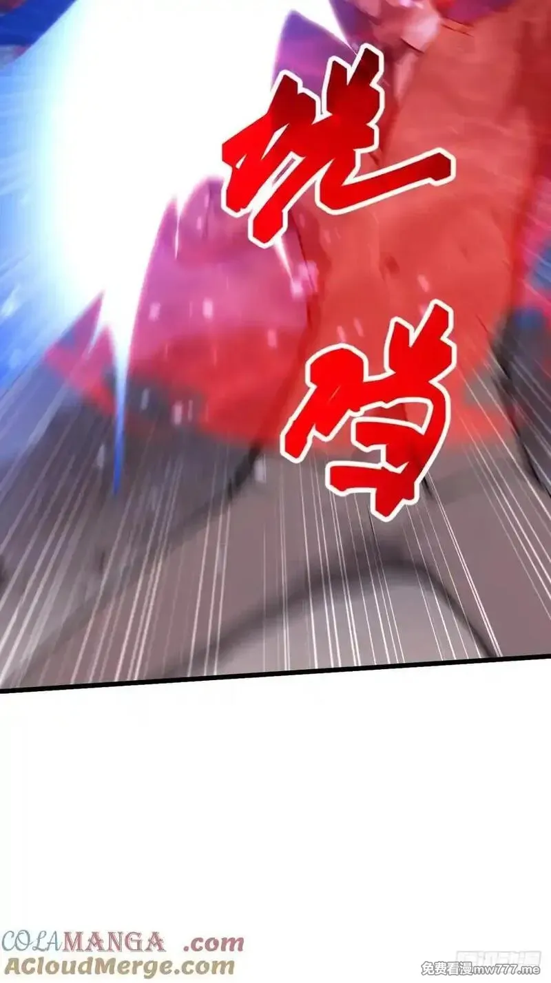 神话入侵：我在地球斩神明》漫画55 及时营救免费在线阅读_漫蛙漫画(网页入口)