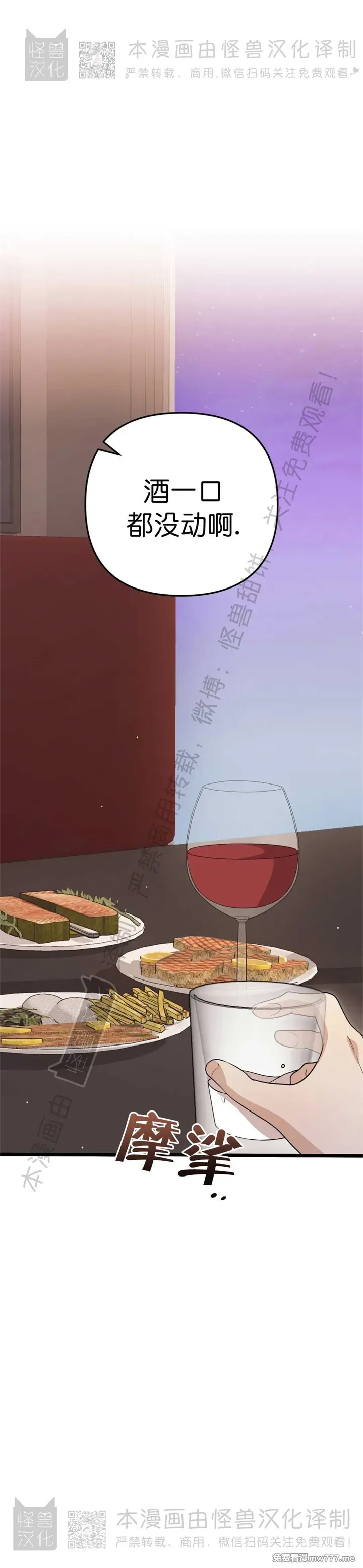 零日攻击(完整版)》漫画第08话免费在线阅读_漫蛙漫画(网页入口)