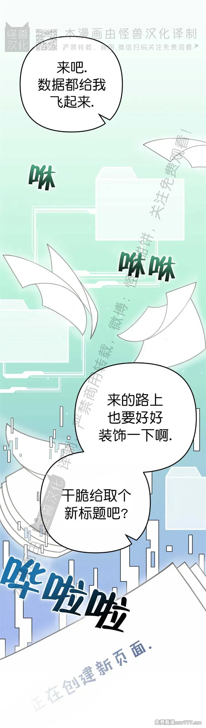 零日攻击(完整版)》漫画第09话免费在线阅读_漫蛙漫画(网页入口)