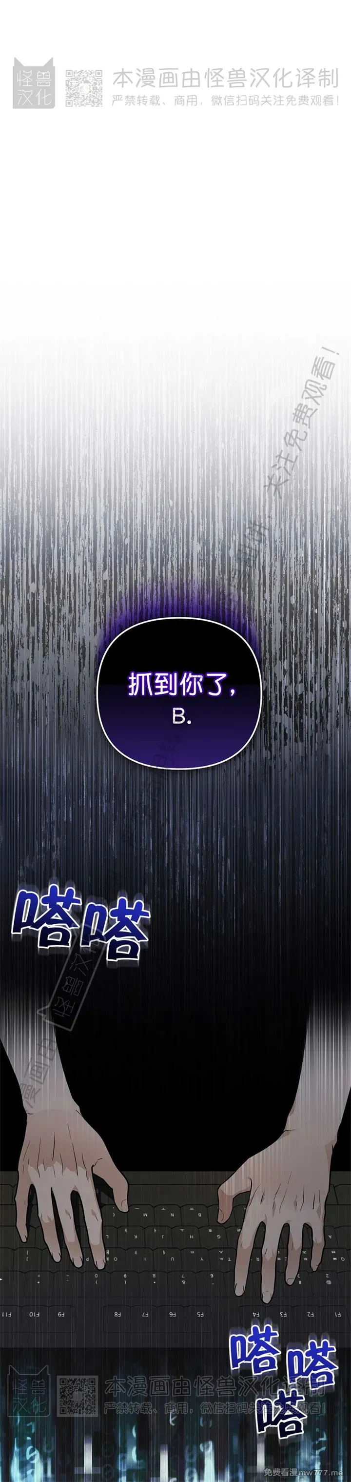 零日攻击(完整版)》漫画第23话免费在线阅读_漫蛙漫画(网页入口)