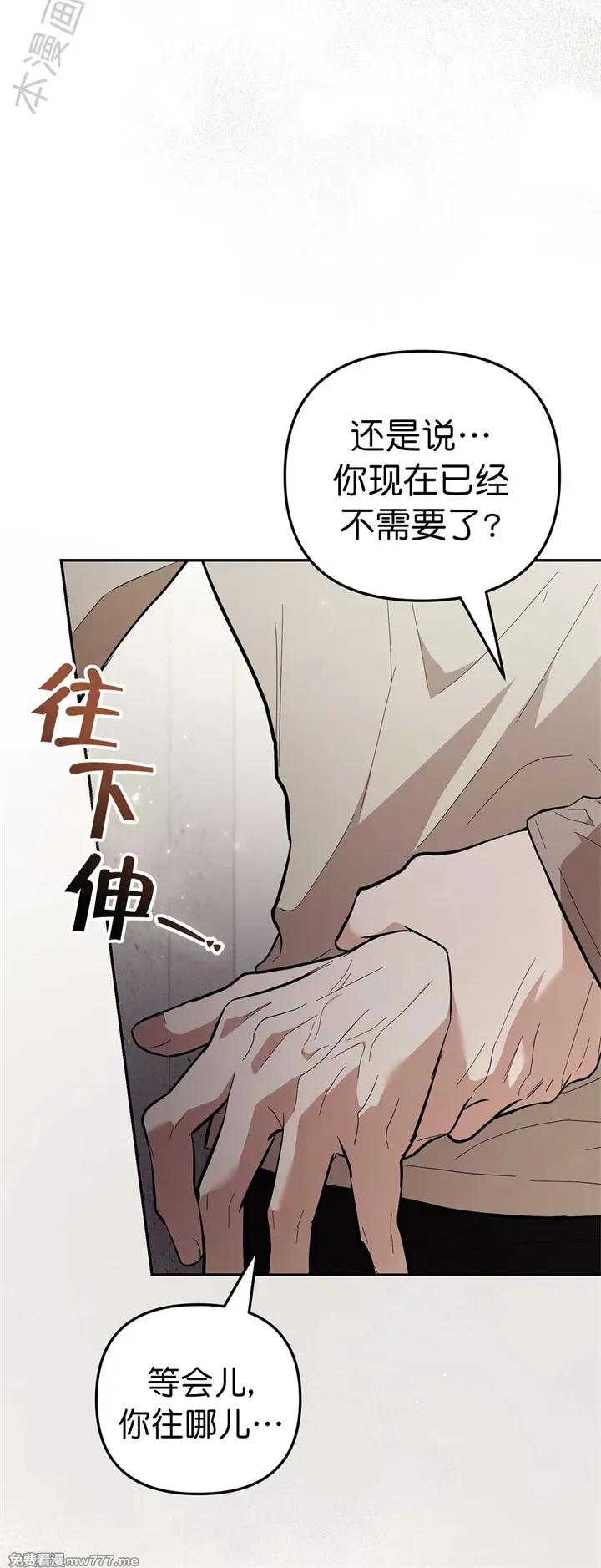 零日攻击(完整版)》漫画第41话免费在线阅读_漫蛙漫画(网页入口)