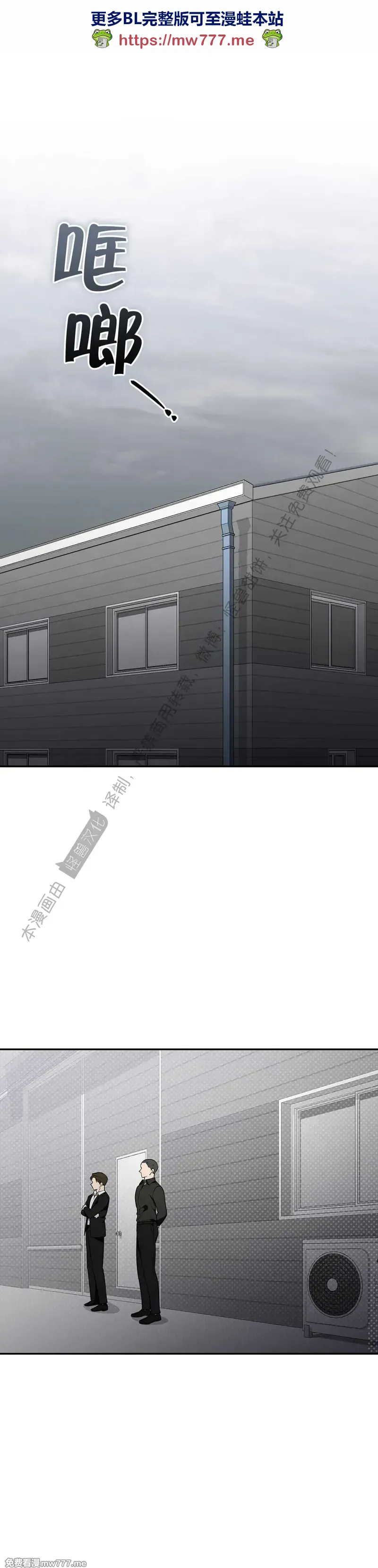 零日攻击(完整版)》漫画第55话免费在线阅读_漫蛙漫画(网页入口)