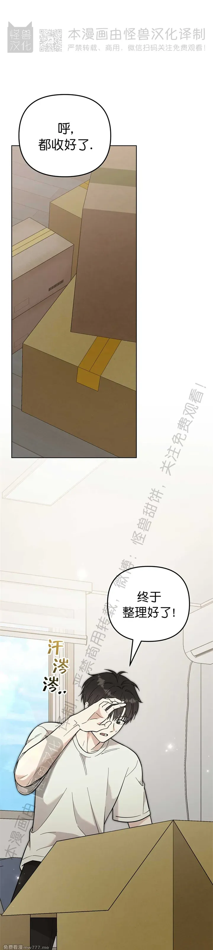 零日攻击(完整版)》漫画第60话完结免费在线阅读_漫蛙漫画(网页入口)