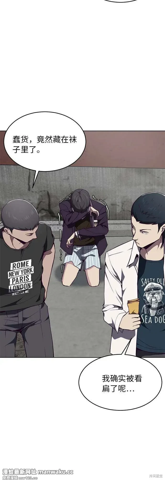 死神少年》漫画第35话免费在线阅读_漫蛙漫画(网页入口)