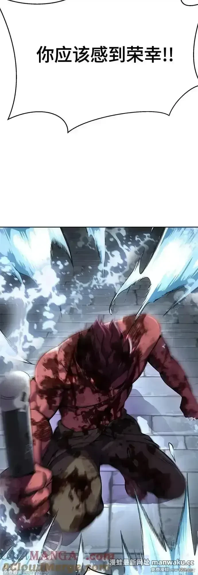 死神少年》漫画第2部70话免费在线阅读_漫蛙漫画(网页入口)