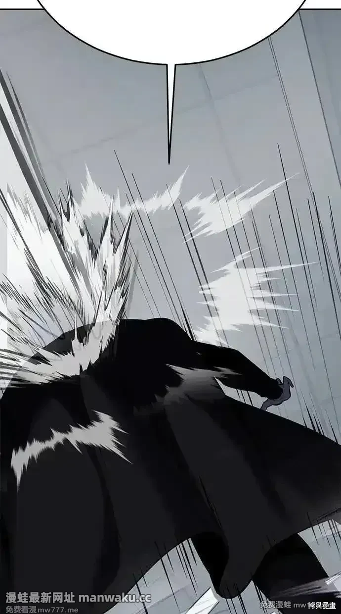 死神少年》漫画第2部116话免费在线阅读_漫蛙漫画(网页入口)