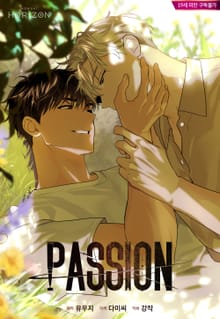 PASSION (完整版)