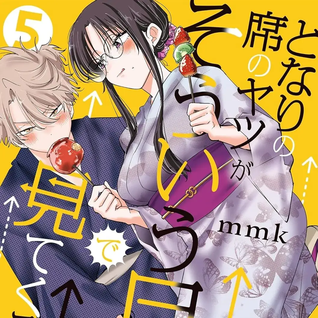 坐在旁边的家伙用这种眼神看著我 [绿茶汉化组] [mmk] となりの席のヤツがそういう目で见てくる